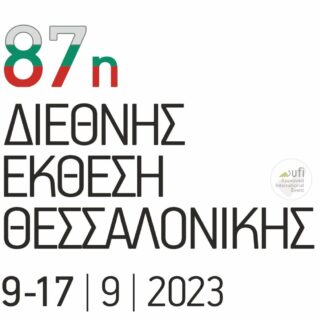 Λογότυπο 87ης ΔΕΘ 2023